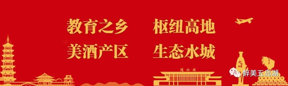 全县工业项目“五新”全周期服务管理推进会召开