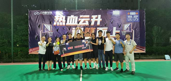 篮球竞赛