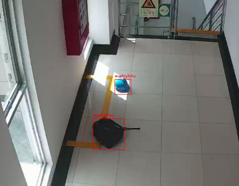 物品移除检测